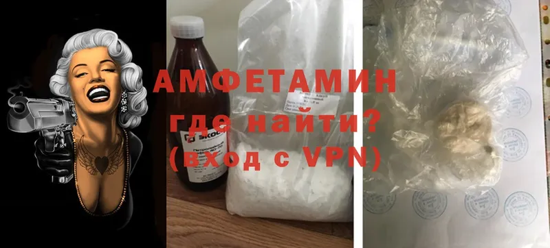 продажа наркотиков  Кизляр  Amphetamine VHQ 