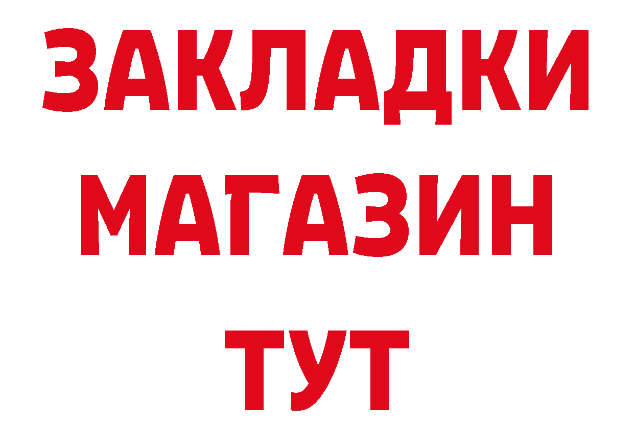 Бутират оксана зеркало это ОМГ ОМГ Кизляр