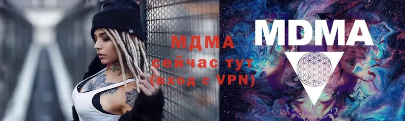 MDMA VHQ  Кизляр 